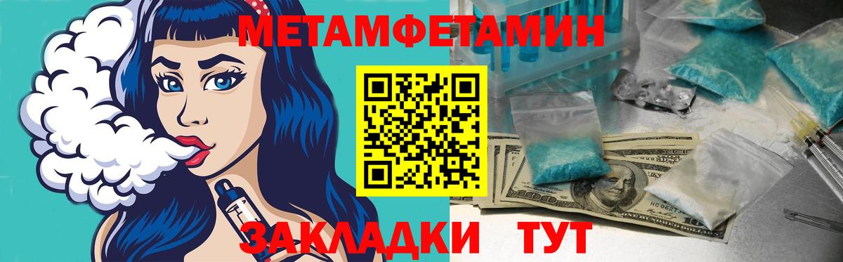 АМФ  АМФ 97%  АМФ  Вход с VPN  Соль-Илецк 