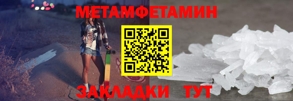 АМФЕТАМИН Premium Соль-Илецк