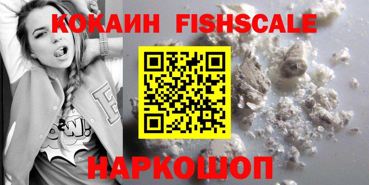 ГАШИШ  Вейп ТГК  Соль-Илецк  Вход с VPN  LSD-25  Гашиш  Меф   Cocaine 