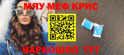 дурь Ставрополь