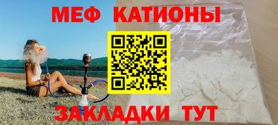 дурь Ставрополь