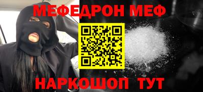 альфа пвп VHQ Среднеуральск