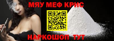 MESCALINE Старая Купавна