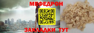 дурь Ставрополь