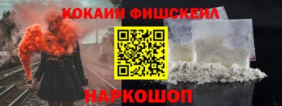 MESCALINE Старая Купавна