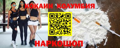 MESCALINE Старая Купавна