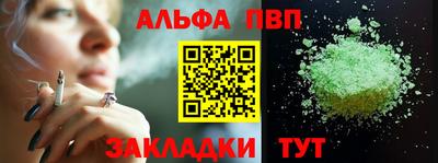 MESCALINE Старая Купавна