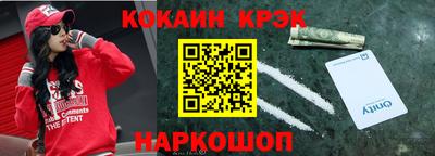 дурь Ставрополь