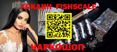 MESCALINE Старая Купавна