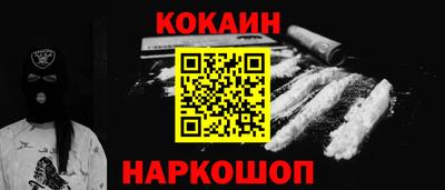 дурь Ставрополь
