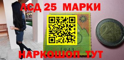 дурь Ставрополь