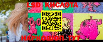 MESCALINE Старая Купавна