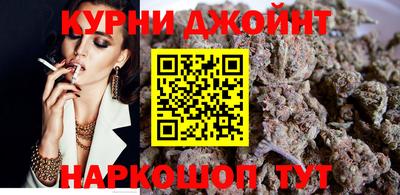 дурь Ставрополь