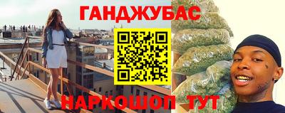 дурь Ставрополь