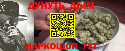 метадон Сланцы