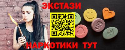 альфа пвп VHQ Среднеуральск