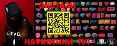 гидра Славгород