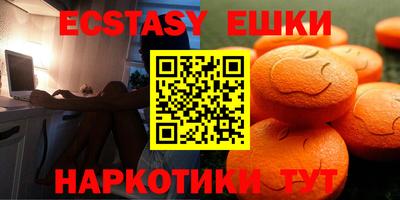 синтетический гашиш Славянск-на-Кубани
