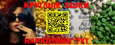 MESCALINE Старая Купавна