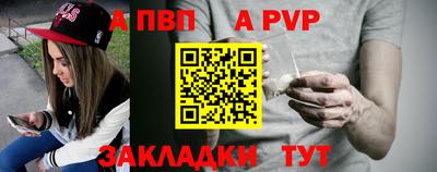 альфа пвп VHQ Среднеуральск