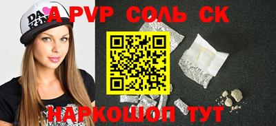 альфа пвп VHQ Среднеуральск