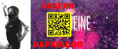 MESCALINE Старая Купавна