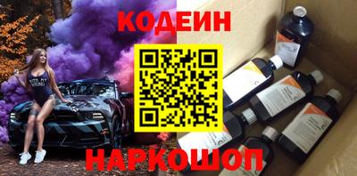 дурь Ставрополь
