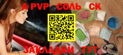 MESCALINE Старая Купавна