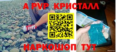 MESCALINE Старая Купавна