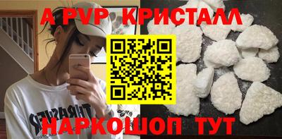MESCALINE Старая Купавна