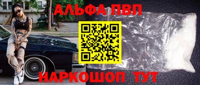 MESCALINE Старая Купавна