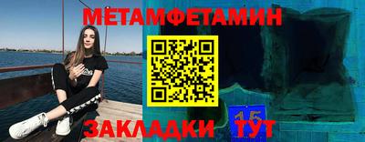 дурь Ставрополь