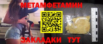 дурь Ставрополь