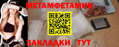 синтетический гашиш Славянск-на-Кубани