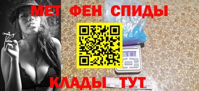 альфа пвп VHQ Среднеуральск