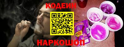 дурь Ставрополь