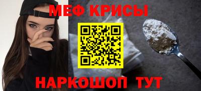 метадон Сланцы