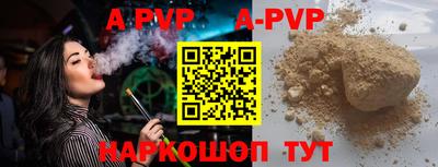 альфа пвп VHQ Среднеуральск