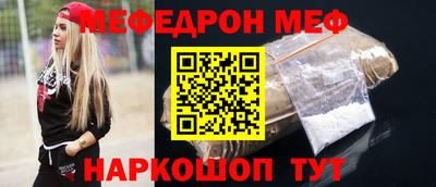 дурь Ставрополь