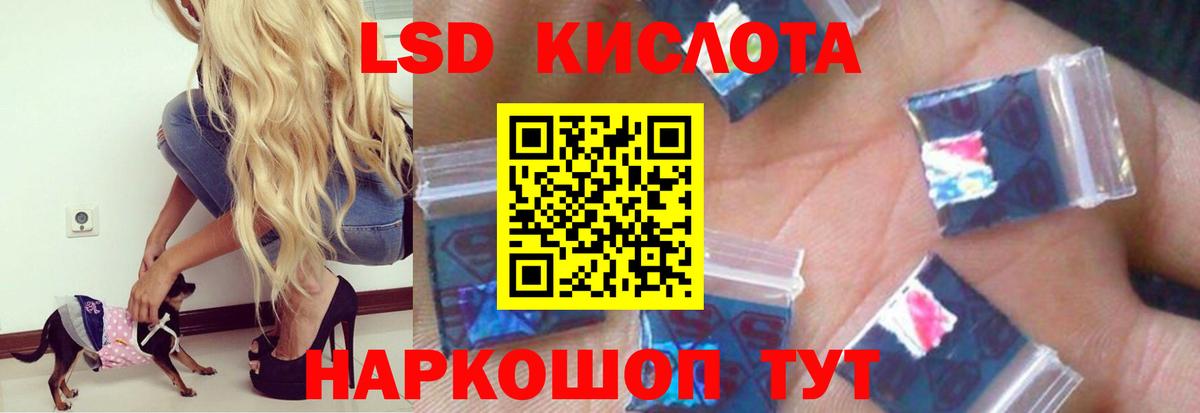 Меф Соль-Илецк