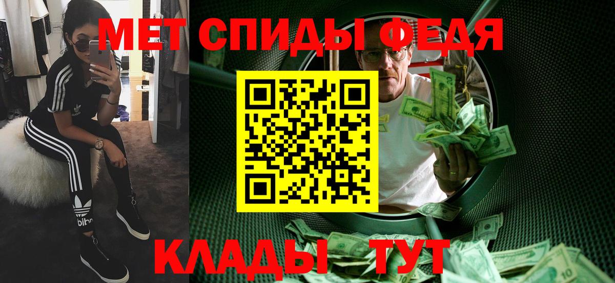Первитин Декстрометамфетамин 99.9% Соль-Илецк