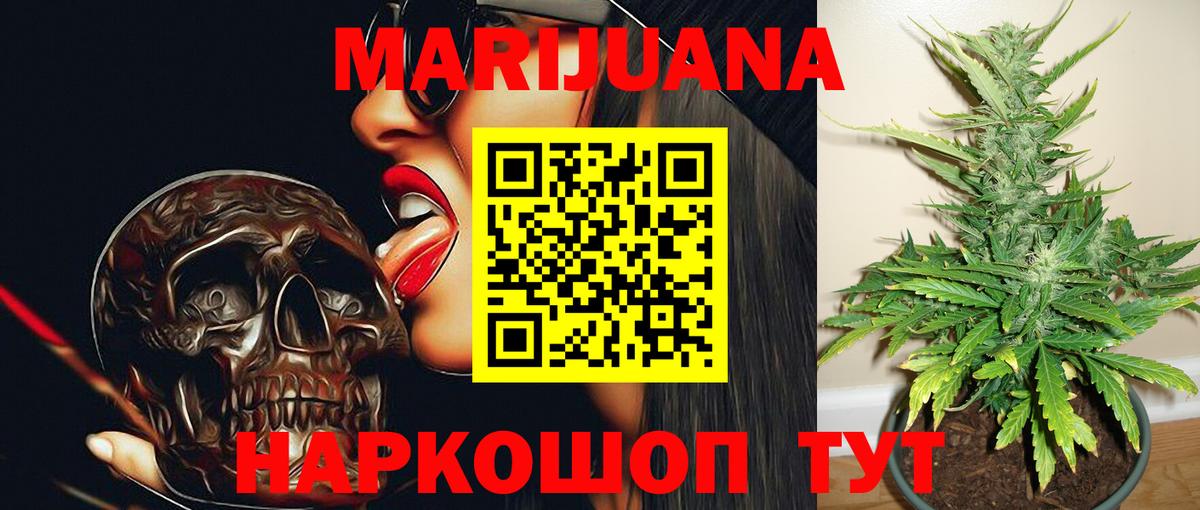 Каннабис семена  Конопля марихуана  Соль-Илецк  Шишки марихуана конопля  МАРИХУАНА марихуана  Вход с VPN 